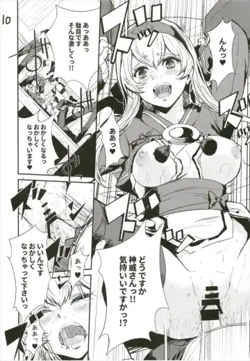 [Alber] Seiyoku Shorikan na Ano Ko ni Koi o Shite. Fhentai - Page 12