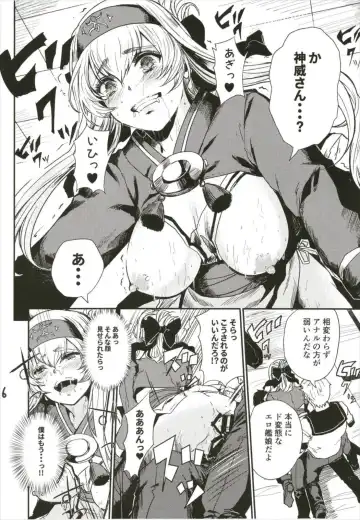 [Alber] Seiyoku Shorikan na Ano Ko ni Koi o Shite. Fhentai - Page 18