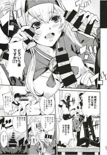 [Alber] Seiyoku Shorikan na Ano Ko ni Koi o Shite. Fhentai - Page 7