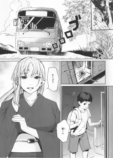[Obmas] Oni no Sumu Ie Fhentai - Page 2