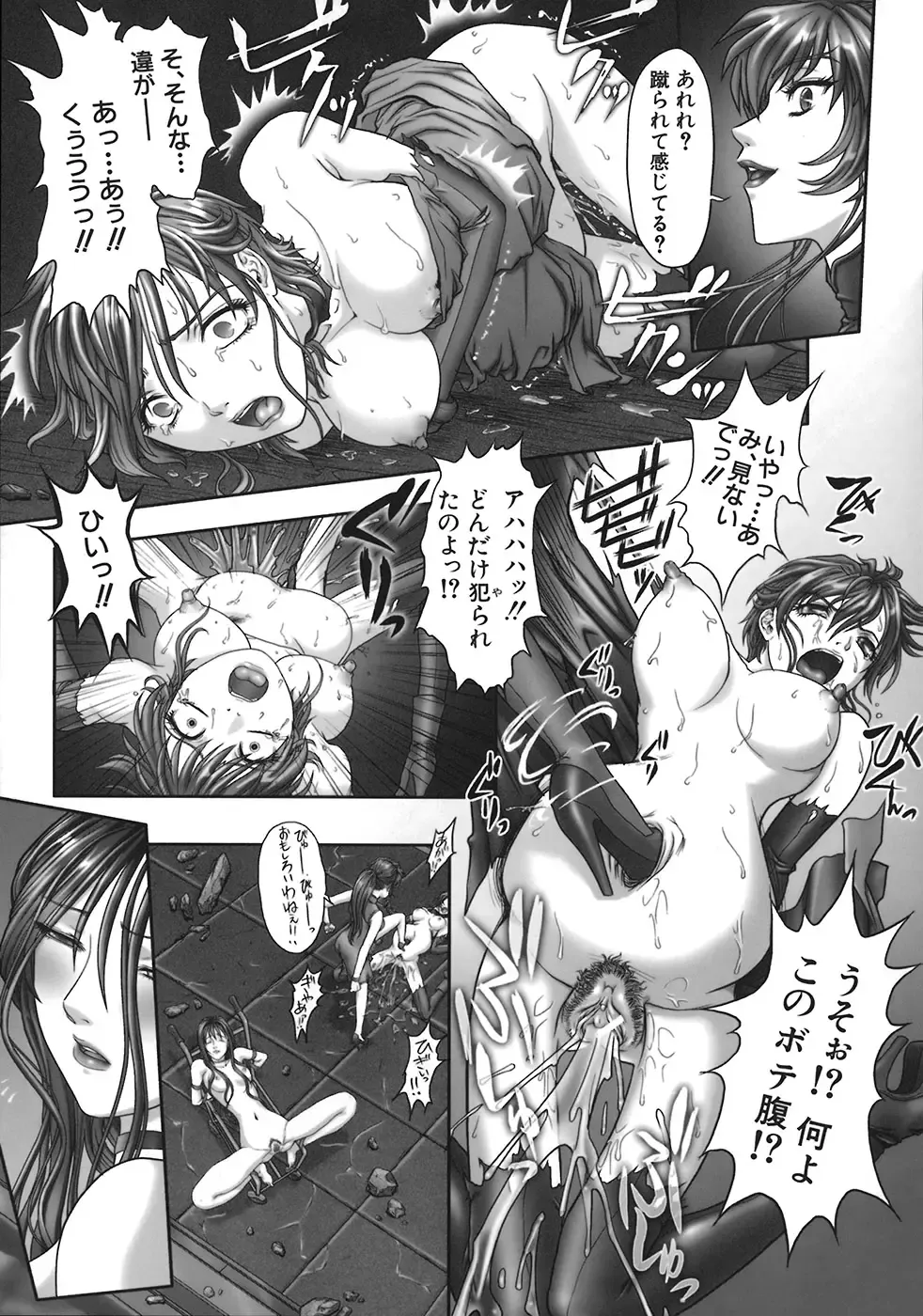 [Nakamura Nishiki] Kurayami ni Saku Hana - A Flower Blooms in the Darkness Fhentai - Page 153