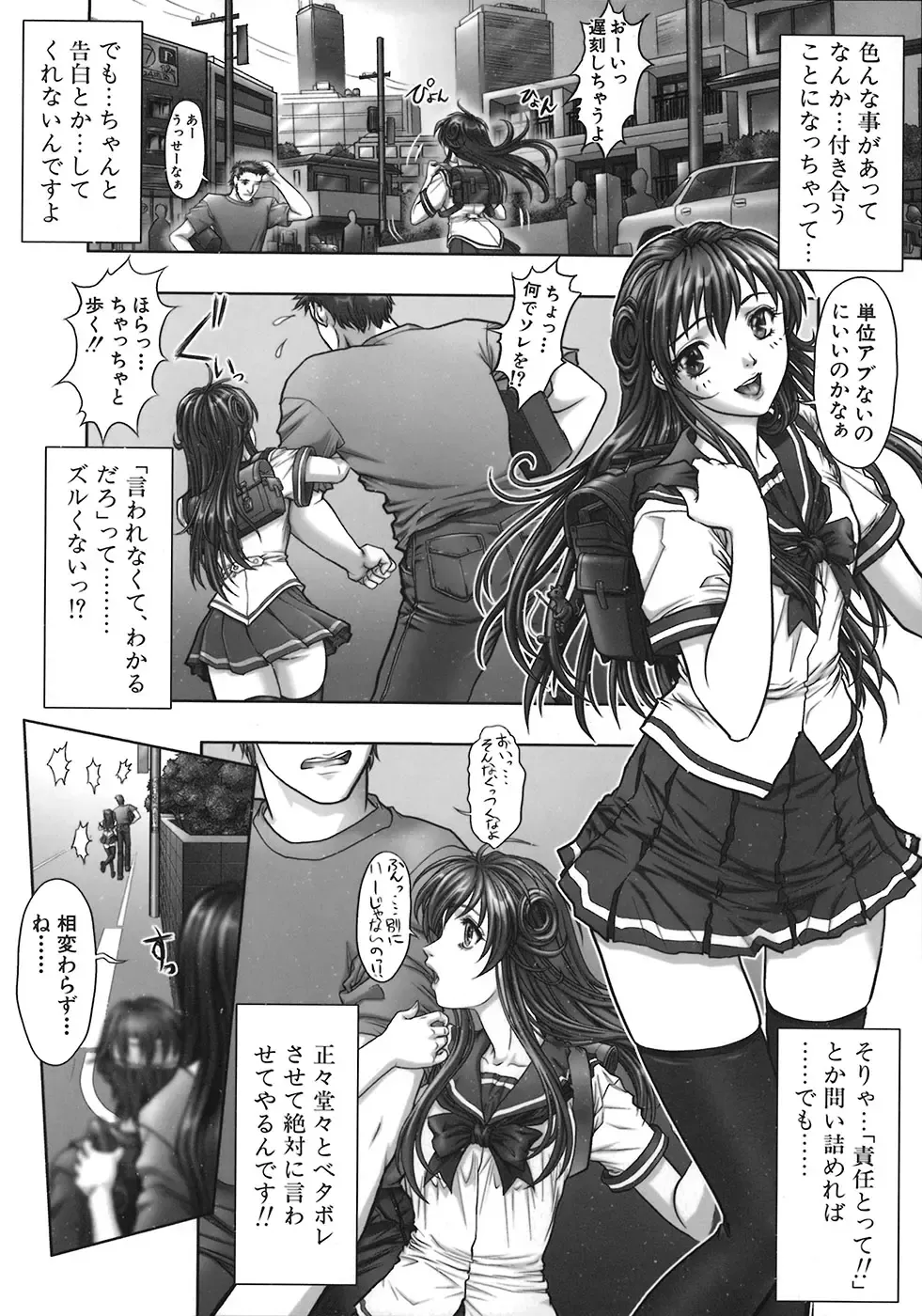 [Nakamura Nishiki] Kurayami ni Saku Hana - A Flower Blooms in the Darkness Fhentai - Page 166