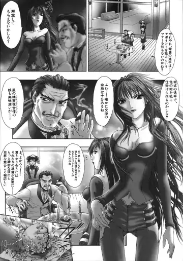 [Nakamura Nishiki] Kurayami ni Saku Hana - A Flower Blooms in the Darkness Fhentai - Page 11