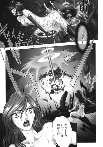 [Nakamura Nishiki] Kurayami ni Saku Hana - A Flower Blooms in the Darkness Fhentai - Page 131