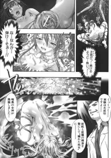 [Nakamura Nishiki] Kurayami ni Saku Hana - A Flower Blooms in the Darkness Fhentai - Page 191
