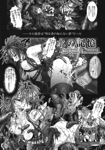 [Nakamura Nishiki] Kurayami ni Saku Hana - A Flower Blooms in the Darkness Fhentai - Page 6