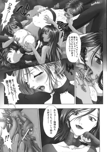 [Nakamura Nishiki] Kurayami ni Saku Hana - A Flower Blooms in the Darkness Fhentai - Page 69