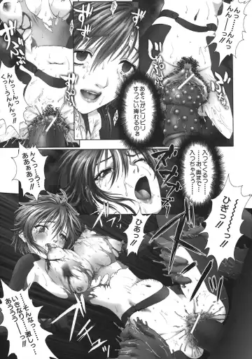 [Nakamura Nishiki] Kurayami ni Saku Hana - A Flower Blooms in the Darkness Fhentai - Page 85