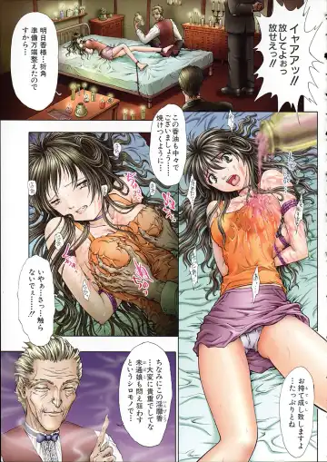 [Nakamura Nishiki] Kurayami ni Saku Hana - A Flower Blooms in the Darkness Fhentai - Page 93