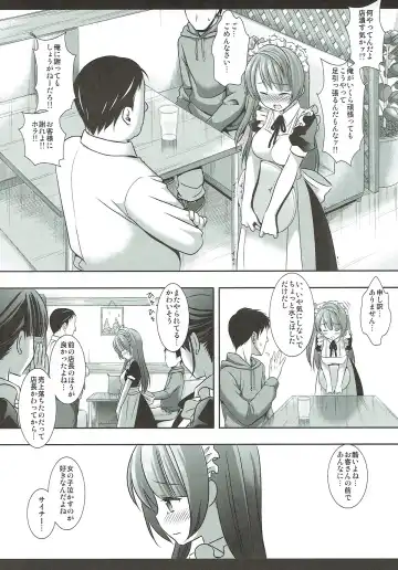 [Nagiyama] Densetsu no Maid Rape Fhentai.net - Page 3