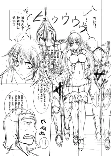 [Kokushi] 過去ネーム集 Fhentai - Page 13