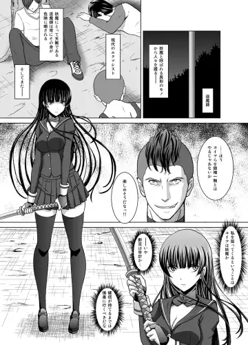 [Kokushi] 過去ネーム集 Fhentai - Page 25