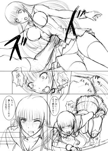 [Kokushi] 過去ネーム集 Fhentai - Page 28