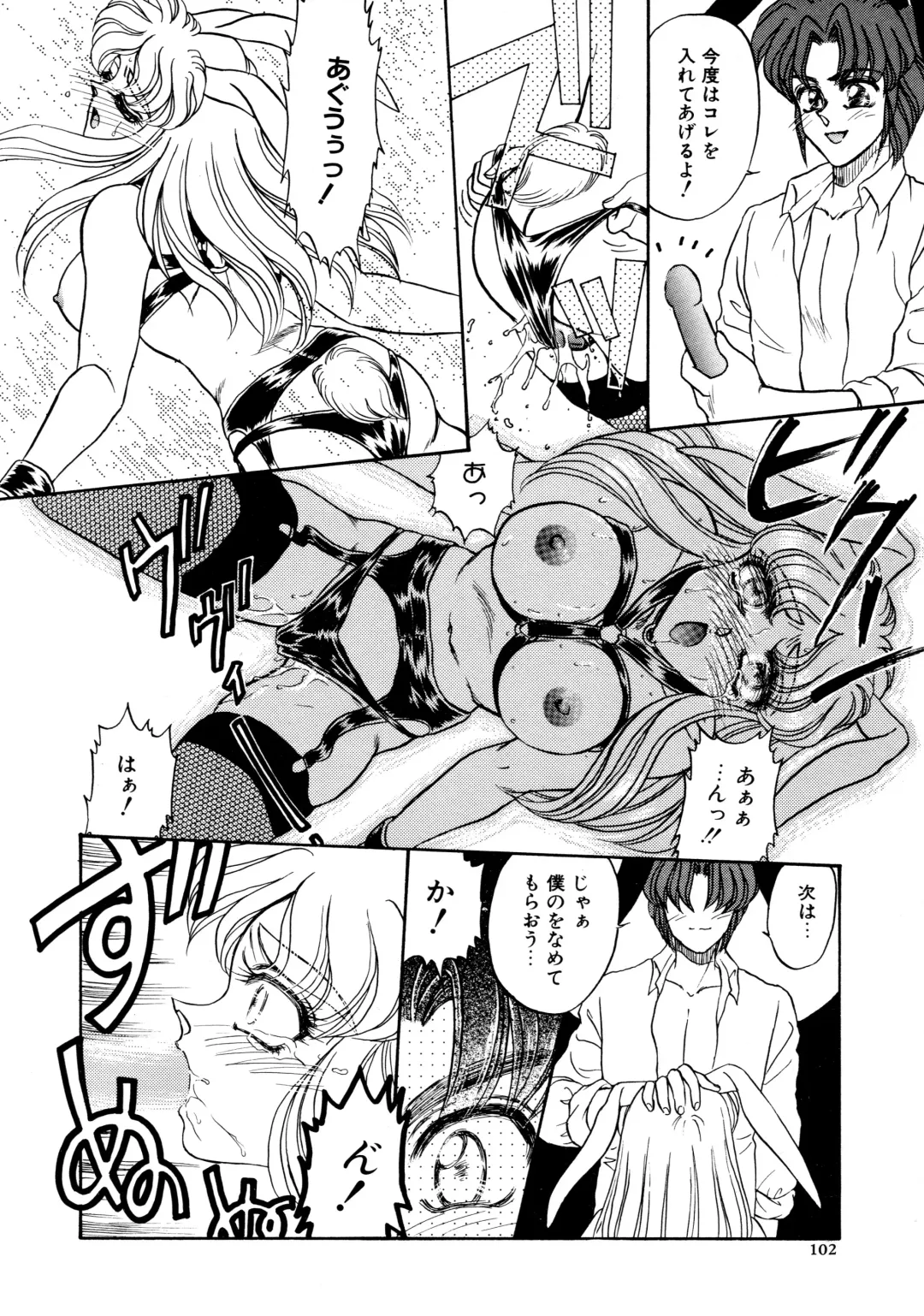 [Usagi Kei] Shiawase With you Fhentai - Page 102