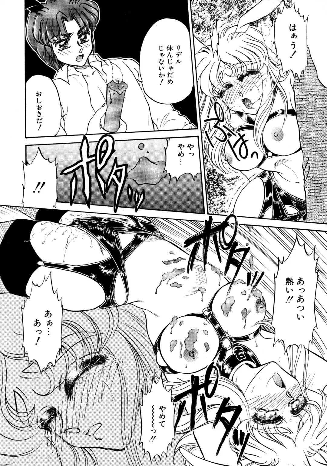 [Usagi Kei] Shiawase With you Fhentai - Page 104