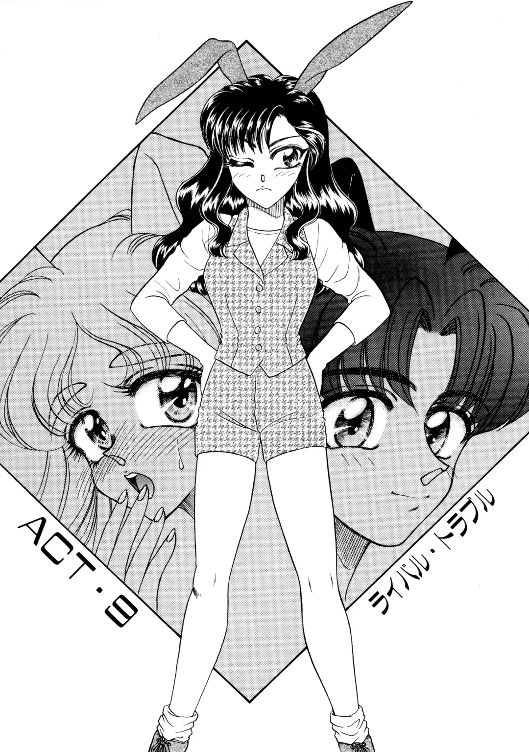 [Usagi Kei] Shiawase With you Fhentai - Page 123