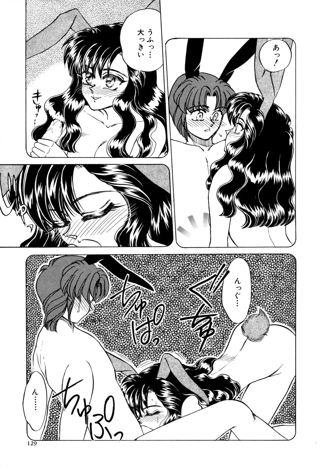 [Usagi Kei] Shiawase With you Fhentai - Page 129