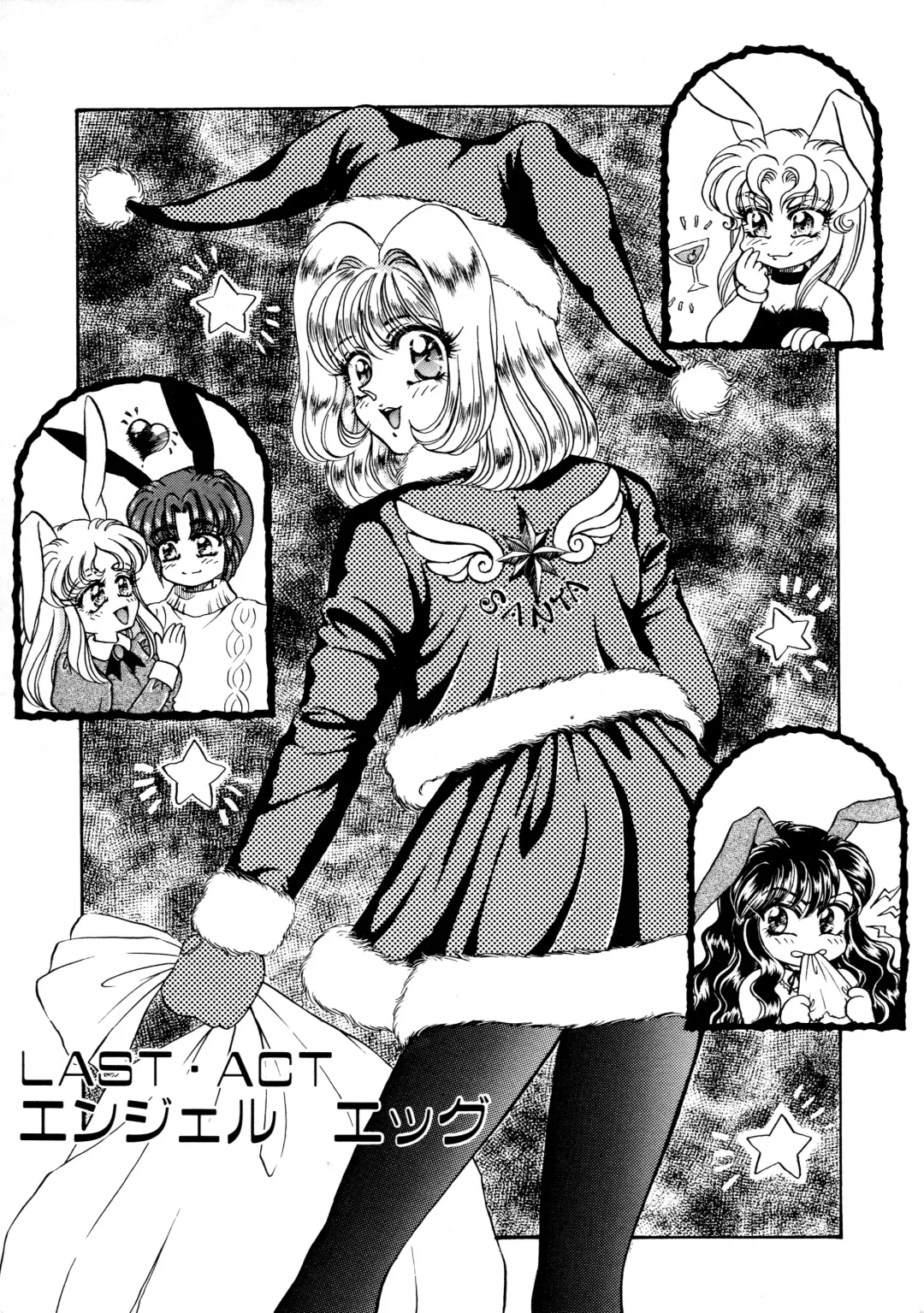 [Usagi Kei] Shiawase With you Fhentai - Page 139