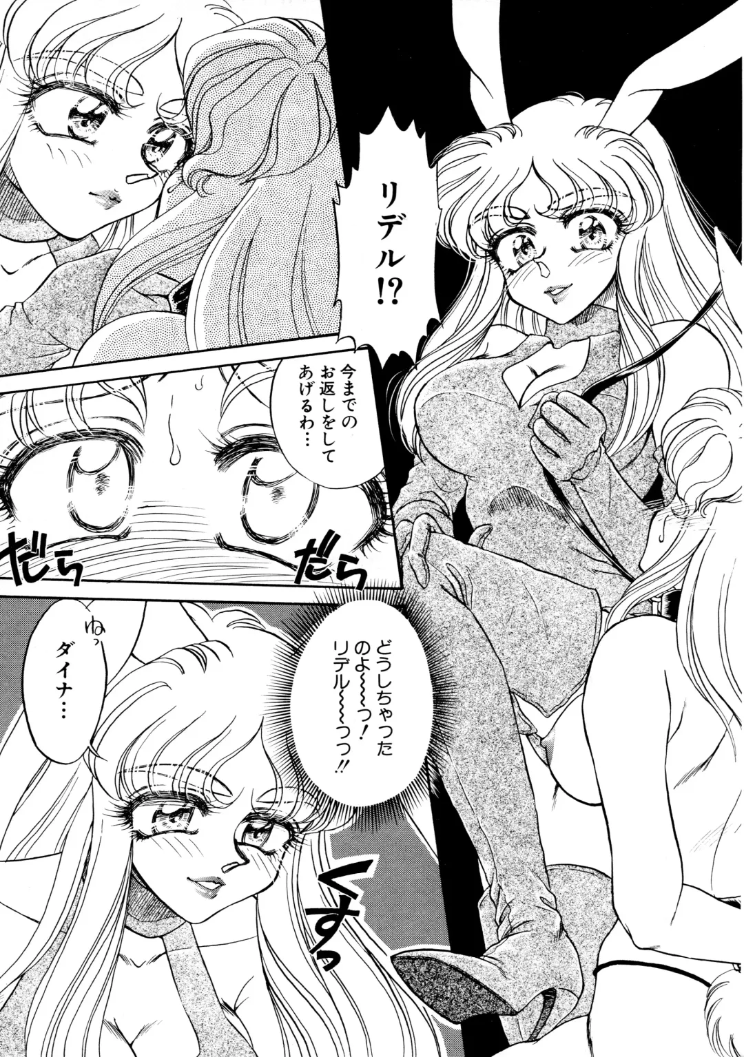 [Usagi Kei] Shiawase With you Fhentai - Page 145