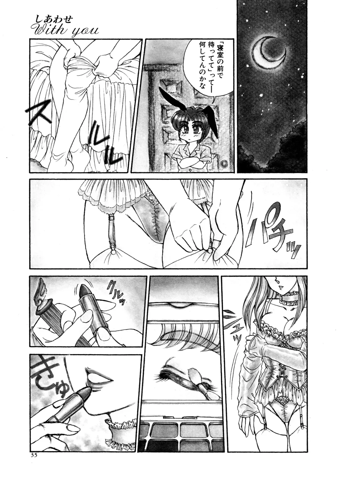 [Usagi Kei] Shiawase With you Fhentai - Page 35