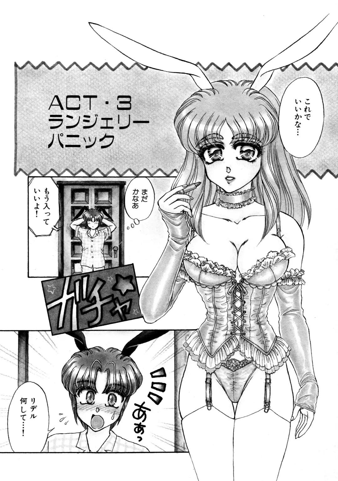 [Usagi Kei] Shiawase With you Fhentai - Page 36