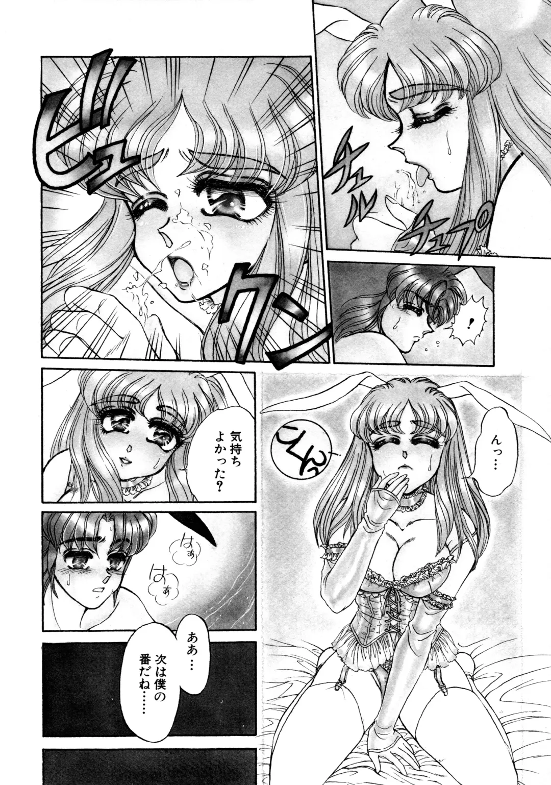 [Usagi Kei] Shiawase With you Fhentai - Page 38