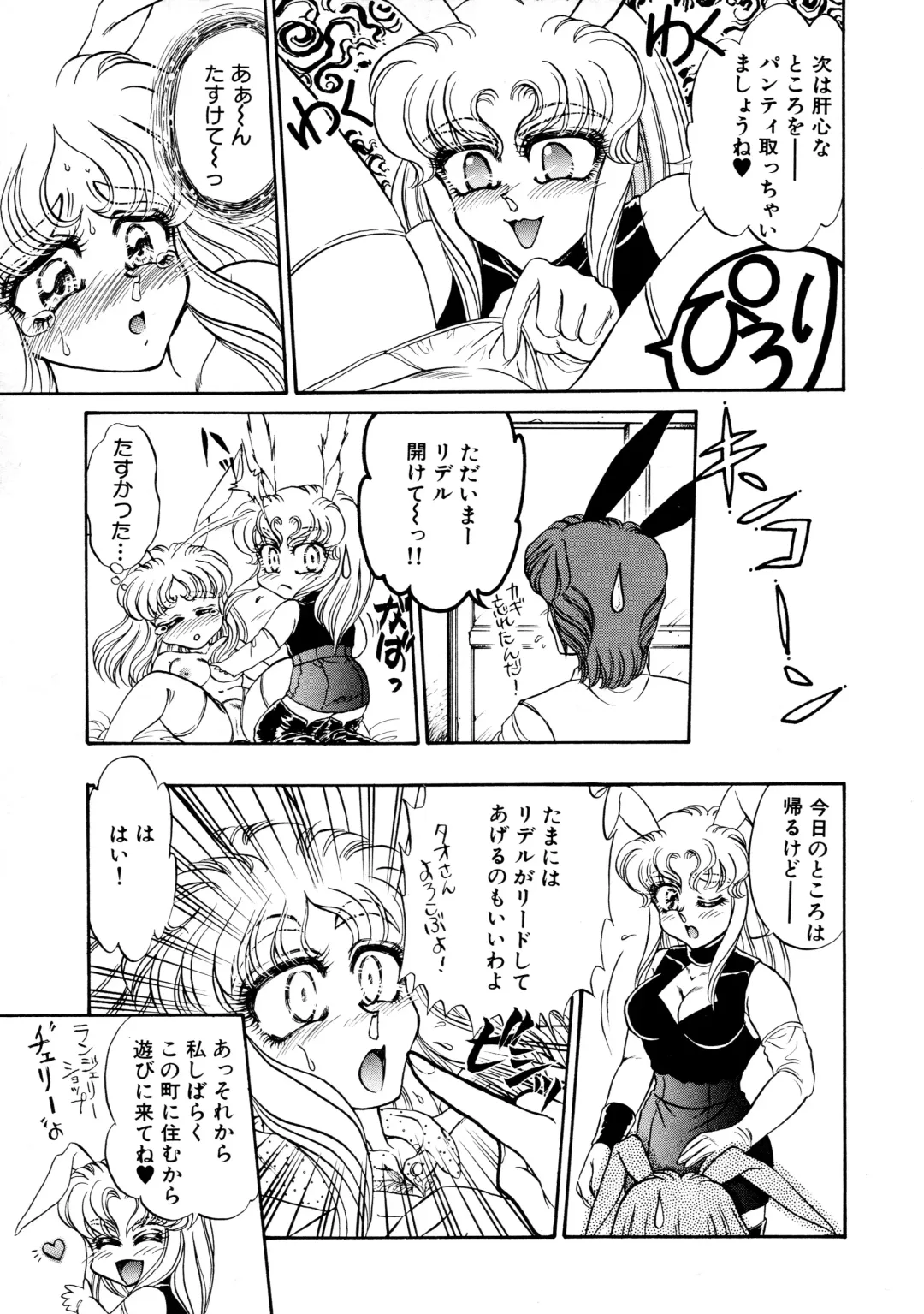 [Usagi Kei] Shiawase With you Fhentai - Page 49