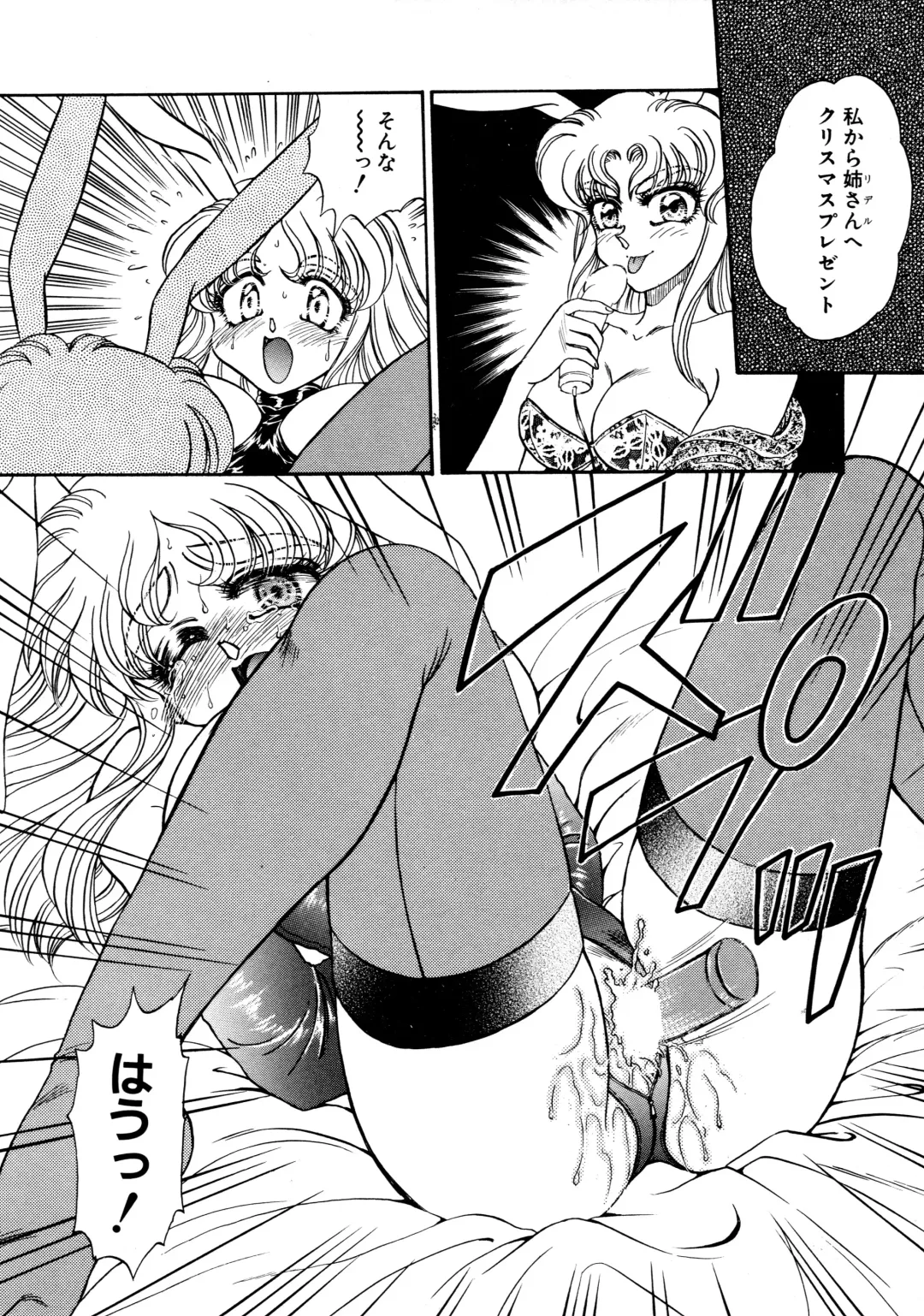 [Usagi Kei] Shiawase With you Fhentai - Page 70