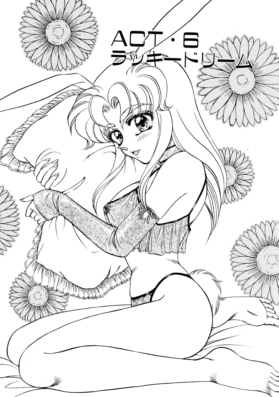 [Usagi Kei] Shiawase With you Fhentai - Page 77