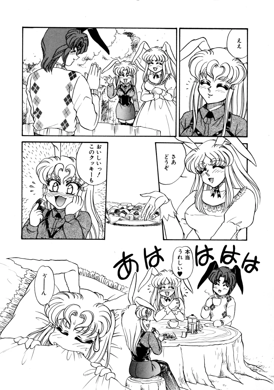 [Usagi Kei] Shiawase With you Fhentai - Page 80