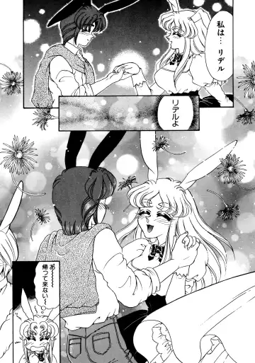 [Usagi Kei] Shiawase With you Fhentai - Page 10