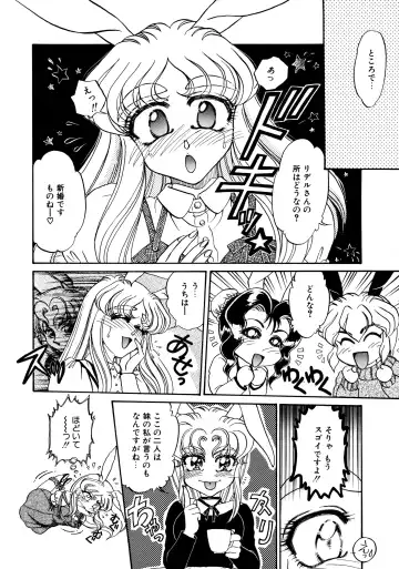 [Usagi Kei] Shiawase With you Fhentai - Page 100