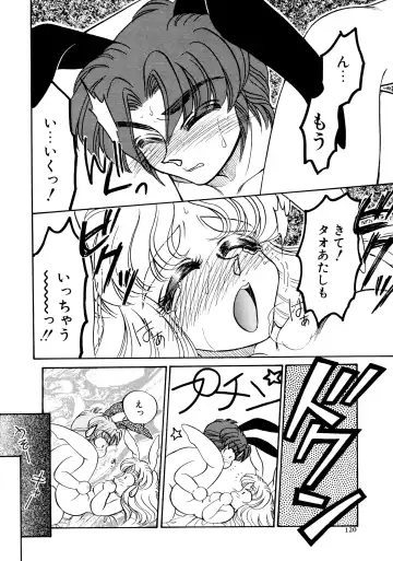 [Usagi Kei] Shiawase With you Fhentai - Page 120