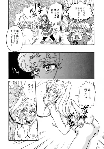 [Usagi Kei] Shiawase With you Fhentai - Page 144