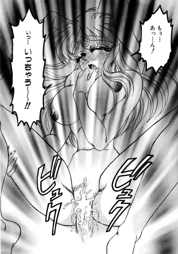 [Usagi Kei] Shiawase With you Fhentai - Page 152