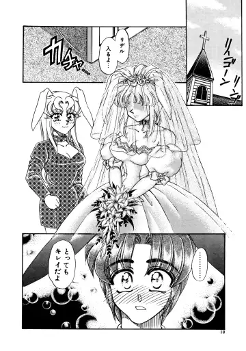 [Usagi Kei] Shiawase With you Fhentai - Page 18