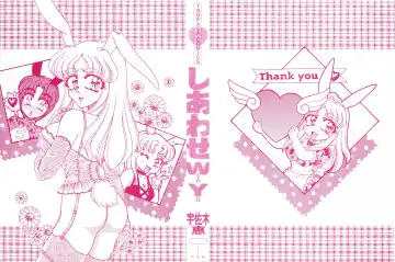 [Usagi Kei] Shiawase With you Fhentai - Page 2