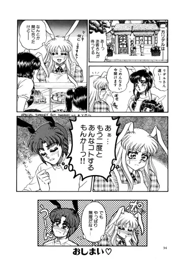 [Usagi Kei] Shiawase With you Fhentai - Page 34