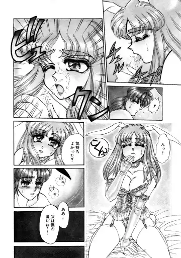 [Usagi Kei] Shiawase With you Fhentai - Page 38