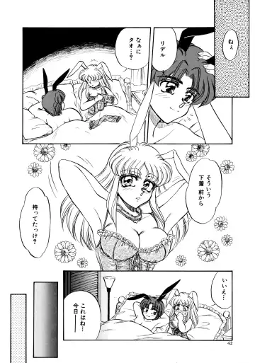 [Usagi Kei] Shiawase With you Fhentai - Page 42