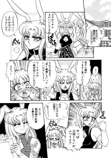 [Usagi Kei] Shiawase With you Fhentai - Page 45