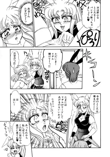 [Usagi Kei] Shiawase With you Fhentai - Page 49