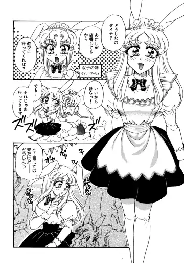 [Usagi Kei] Shiawase With you Fhentai - Page 6