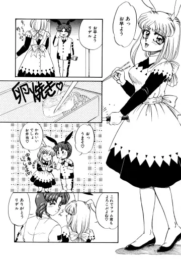 [Usagi Kei] Shiawase With you Fhentai - Page 60