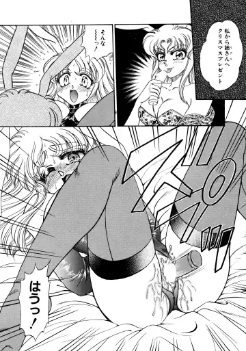 [Usagi Kei] Shiawase With you Fhentai - Page 70