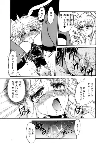 [Usagi Kei] Shiawase With you Fhentai - Page 71