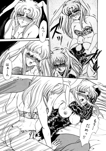 [Usagi Kei] Shiawase With you Fhentai - Page 73