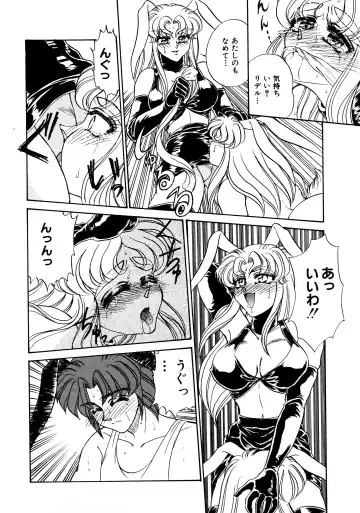 [Usagi Kei] Shiawase With you Fhentai - Page 88