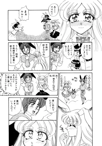 [Usagi Kei] Shiawase With you Fhentai - Page 9