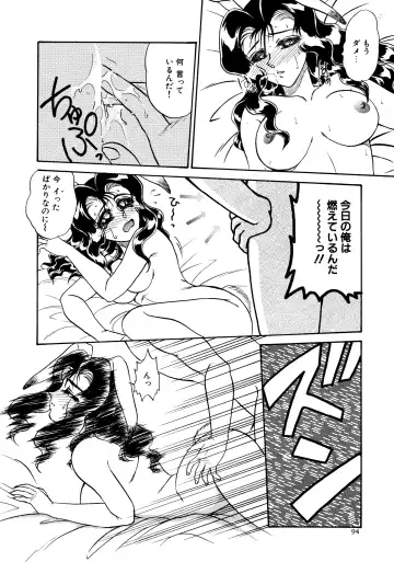 [Usagi Kei] Shiawase With you Fhentai - Page 94